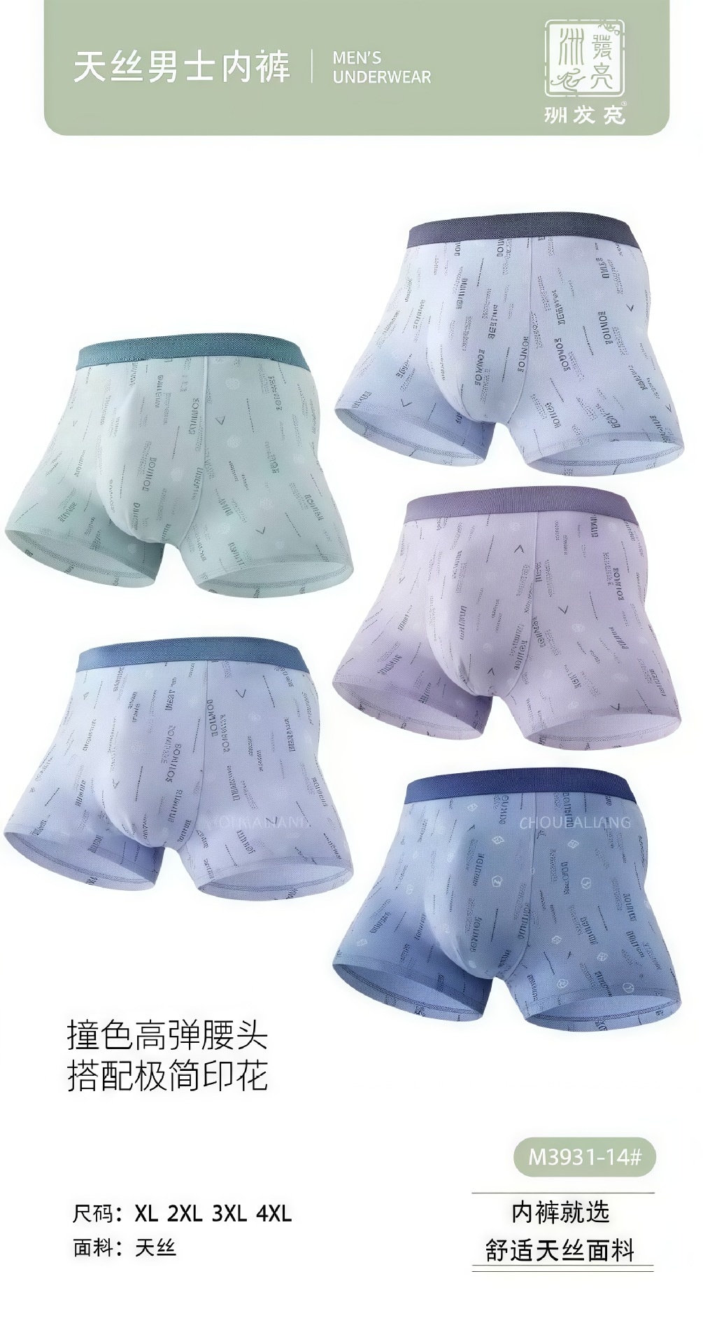 微信图片_20250427114419_副本