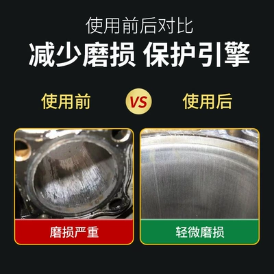 for Engine Oil Burning, Anti-Vibration – Oil additive