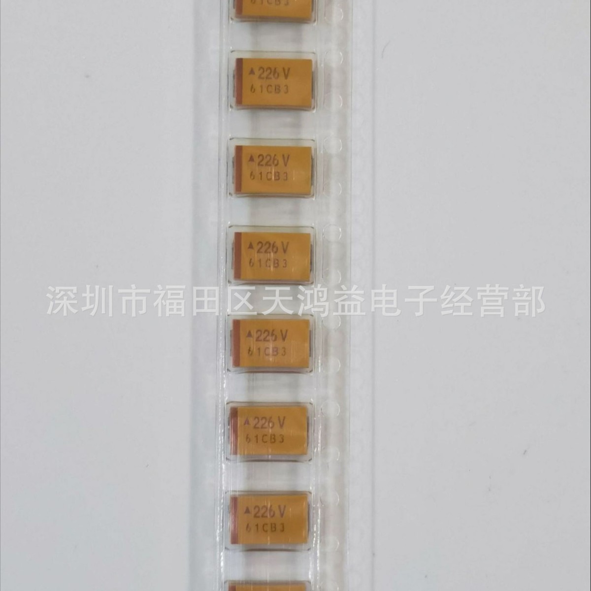 黄色钽电容，D型 22UF 35V  35V22UF 7343-31  226V  D