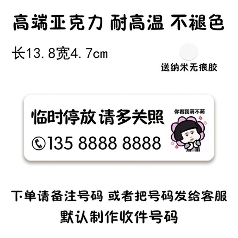 더 조심하십시오 (주문 노트 번호)