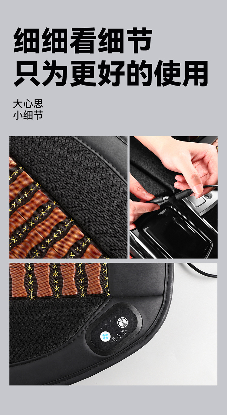 New Large Fan Ventilation Car Seat Cushion with Bamboo Slices for Breathable Heat Dissipation and Cooling, Summer Seat Cushion with Cigarette Lighter