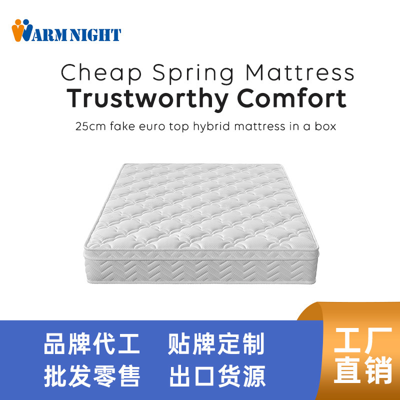 25CM all-white fake three-sided cheap compressed mattress, custom-made for export to Africa and Latin America, Simmons 25CM all-white fake three-sided cheap compressed mattress, custom-made for export to Africa and Latin America, Simmons
