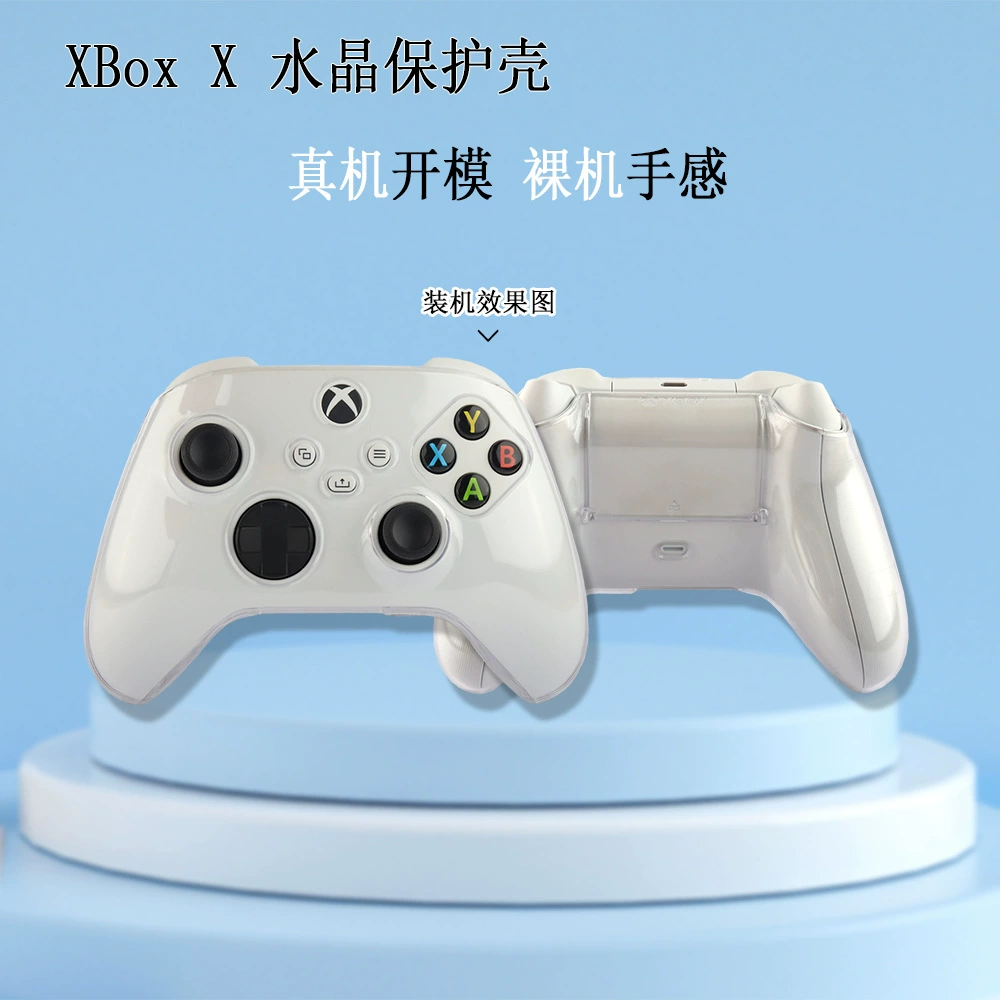 2020 новый продукт Xbox Series X ручка защитный чехол Xbox S x прозрачная ручка кристаллический шкаф