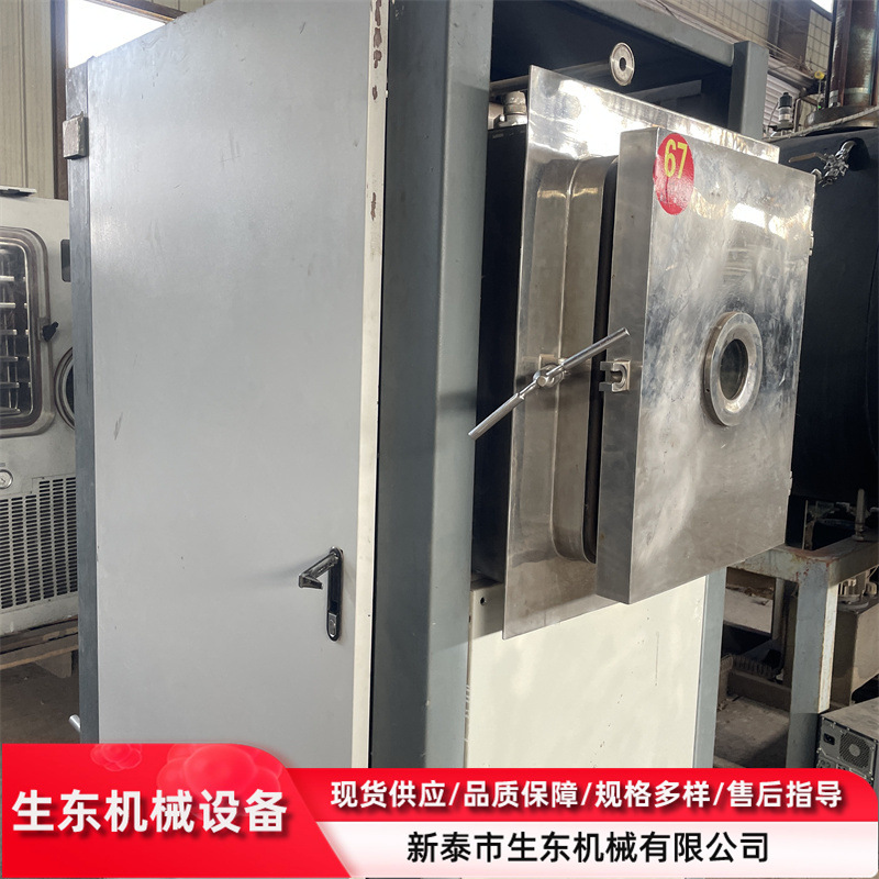 二手0.5平方冻干机  不锈钢工业低温冻干设备 自动化冻干设备