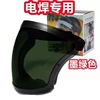 Special-for welding-ordinary version of dark green (another color box shot)