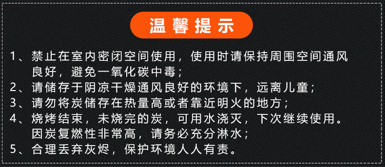 注意事項