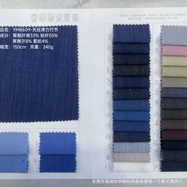 牛仔面料;面料加工定制