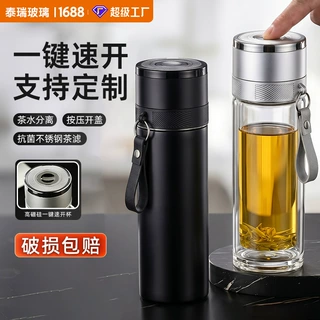 一键开盖车载玻璃杯单手按压开启双层玻璃水杯子速开杯男士泡茶杯