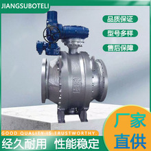 늄ӹ̶�ʽ�u݆���m���yQ941H-25C-DN400Ӳ�ܷ��T�늄ӹ̶����y