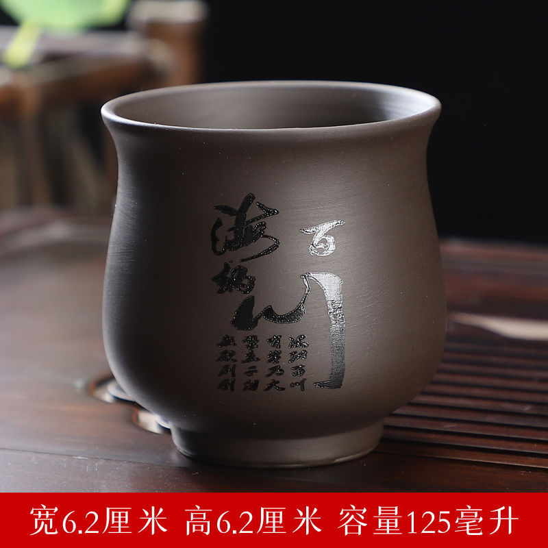 모든 강을 포용하는 지샤 뷰티 컵