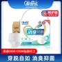 舒乐基本型成人消臭尿不湿