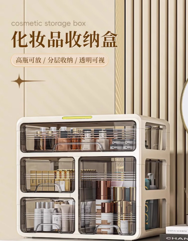 Cosmetics storage box acrylic desktop organizer