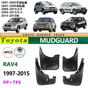 Toyota RAV4 1997-2015 üçün təkər qanadı dəri aksesuarları