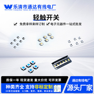 �p�|�_�P4*4*1.5mm�����~�^���m�p�|�_�P5.2x5.2���_�NƬ