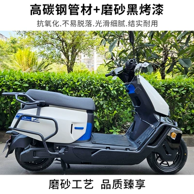 Anti-Fall Guard Tailstock Backrest Modification — Motorcycle bumper