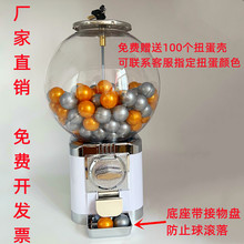 小型商用扭蛋机弹力球机儿童桌面玩具机圆形糖果机抽奖互动投币机