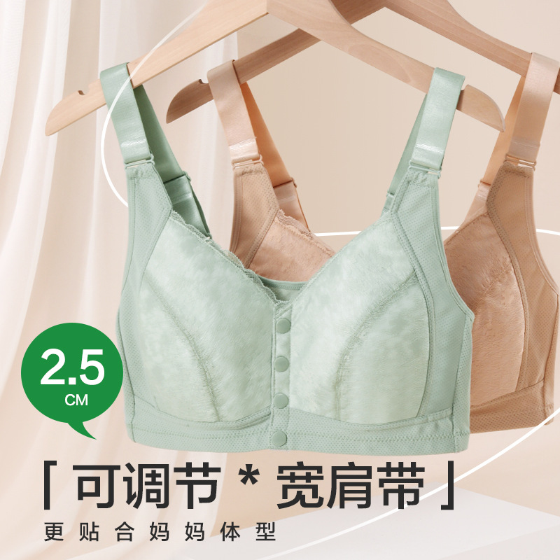 Breastfeeding Bra for Women, Anti-Sag Support, Push-Up, Pregnancy Nursing Bra, All-Seasons, Cotton, Invisible