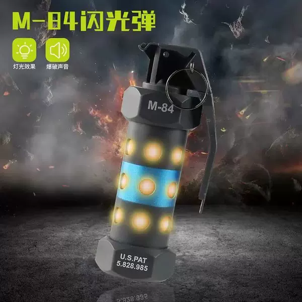 Flashing green toy with light music