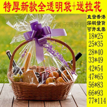 �Ӻ�ˮ���@�Ӱ��b��Ƥ�@�پ����@������������ȫ͸���YƷ�@���b��