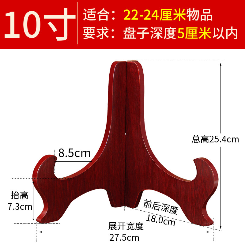 soporte de plato de aprecio estante de plato de porcelana azul estante de plato estante de plato decoración de madera sólida base marco de foto estante de exhibición de pasteles de té