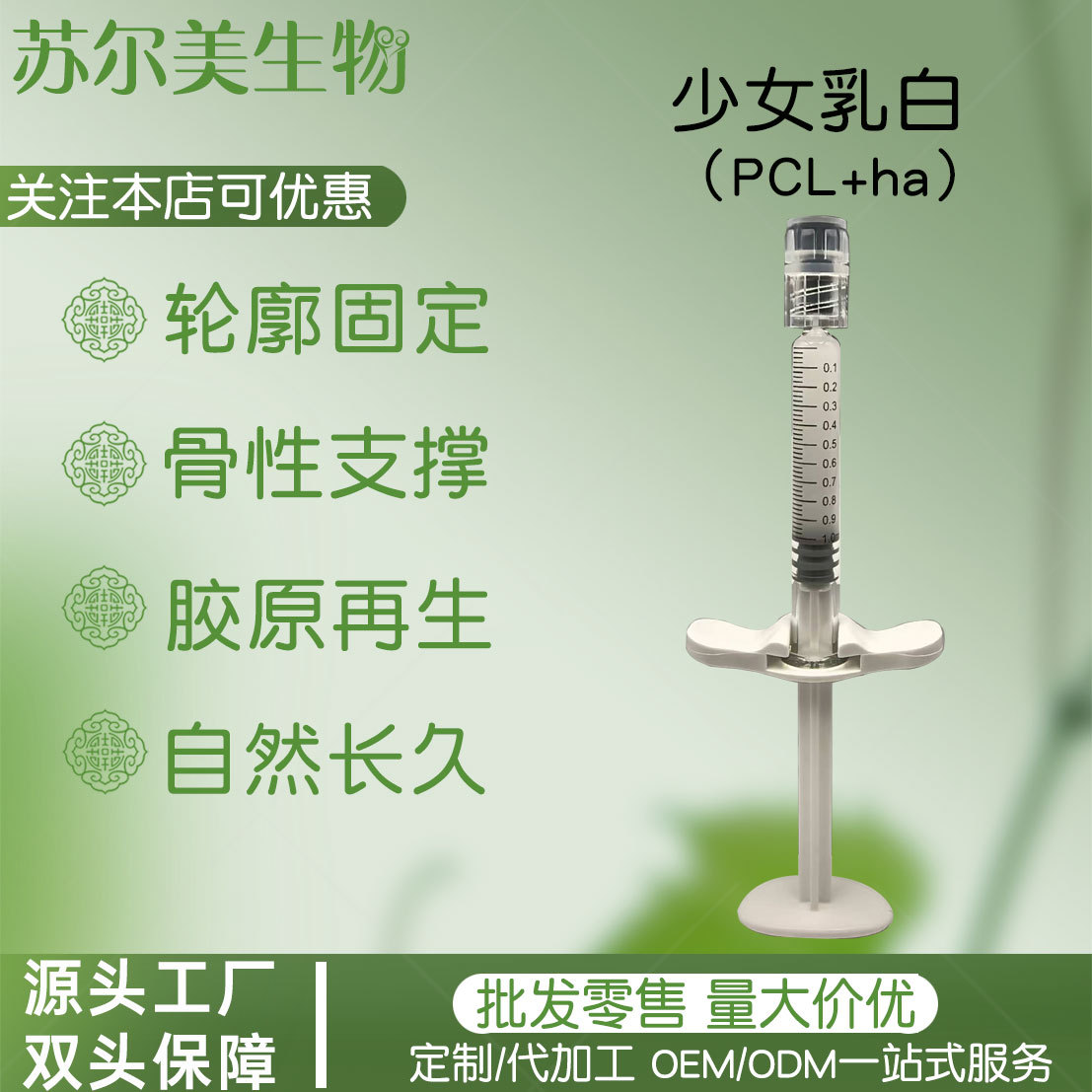 Micro-sphere cream for girls: daytime nasal bone beauty support, collagen regeneration, chin and temple shaping, apple-shaped contour fixation