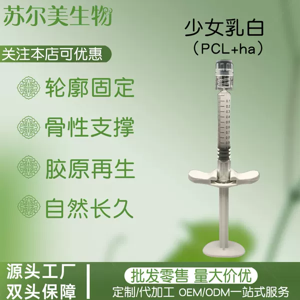 Micro-sphere cream for girls: daytime nasal bone beauty support, collagen regeneration, chin and temple shaping, apple-shaped contour fixation