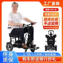立交桥折叠电动三轮车双人代步车残疾人家用小型轻便三轮锂电瓶车