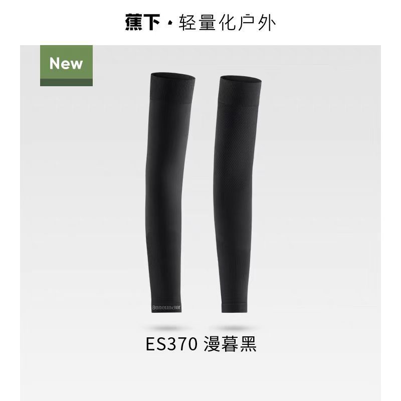 Jiaoxia 高弾性日焼け止めスリーブ ES370 夏カップルスタイル抗 UV オリジナル糸通気性スポーツクールアイススリーブ|undefined