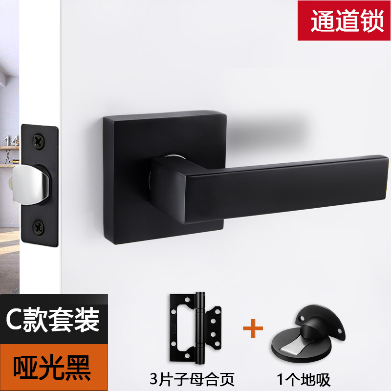 C형 사각 바닥흡입세트 채널락-블랙