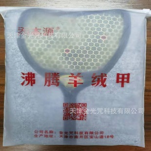 Black Gold Boiled Cashmere Armor Cashmere Vest Double Boiled Vest Wool Vest Conference Gifts Live Goods