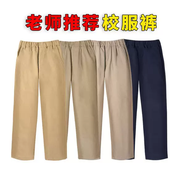 Boys' Trousers with Loose Waist Summer Thin Beige Pants for Primary School Students navy blue Children's khaki Casual Pants