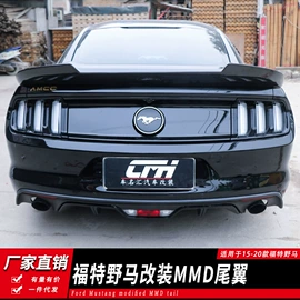 大包围;定风翼;其他汽车改装