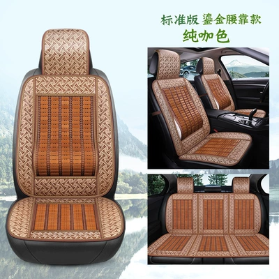 Cool pad, Summer Bamboo Car Seat Cushion - five-seats-pure-curry-color