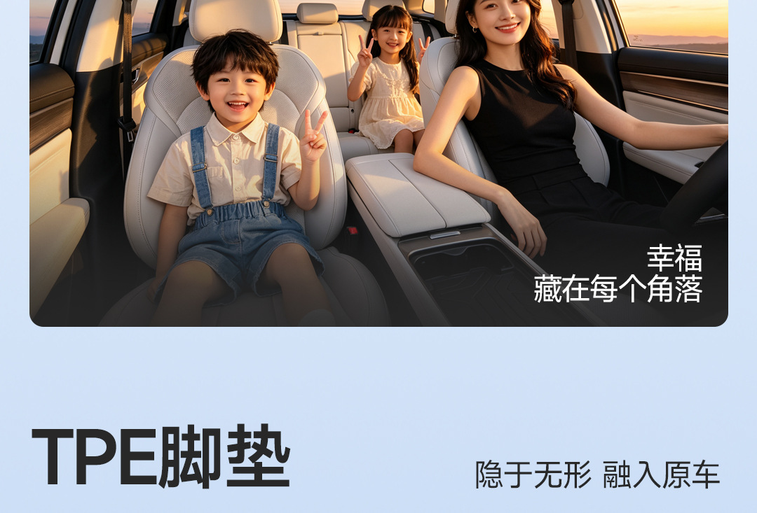 Cross-border universal car floor mats, injection-molded, 0 formaldehyde TPE car floor mats, anti-stain, easy to clean, wear-resistant