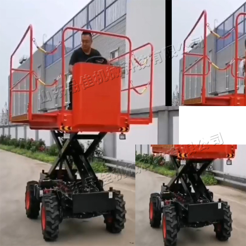 四轮电动式高空作业车 升降式作业平台 驾驶全液压遥控式升降车