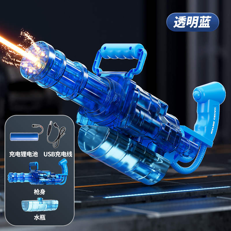 [Transparent Blue] Gatling Electric Rotation [Single Tube]