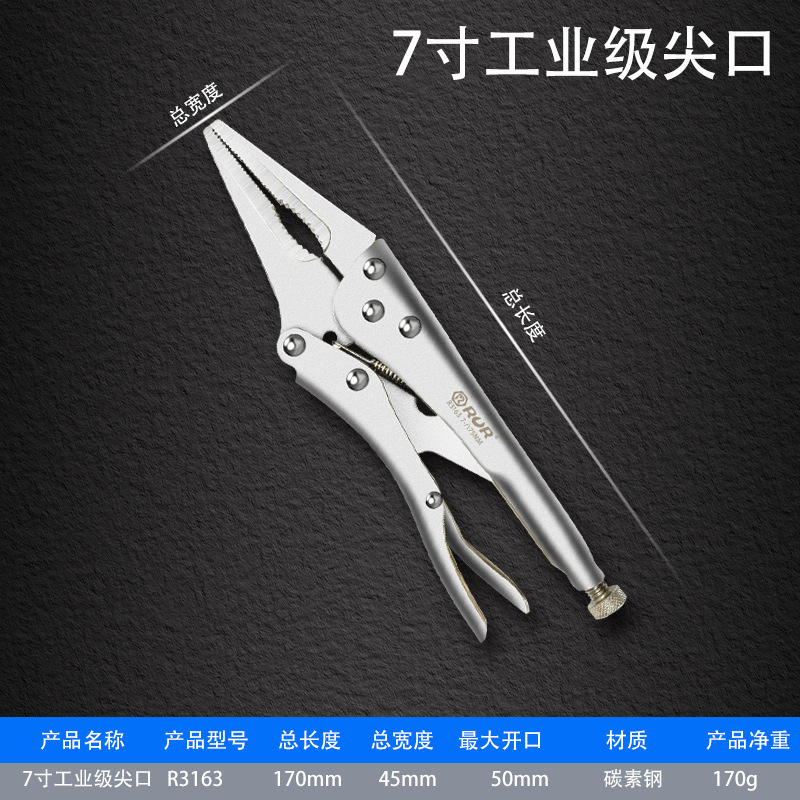 メーカーのソース力ペンチ類工具c型ペンチ固定溶接力ペンチ万用ペンチ圧力ペンチ|undefined