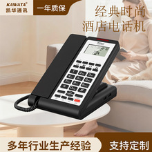 һ�I��̖����@ʾ�Ƶ��e�^�ͷ������Ԓ�C���C�̶��Ԓtelephone