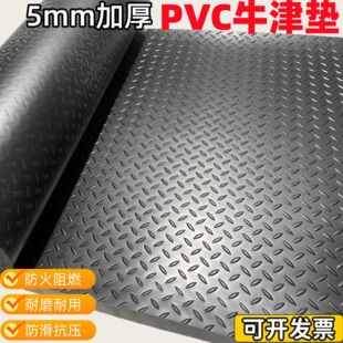 �Ӻ�pvcţ������؉|���Ϸ�ˮ���z���Ș��݂}��N�����ּy�؉|