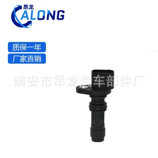 23731-EC00A 949979-033脉冲信号曲轴位置传感器适用于日产YD25
