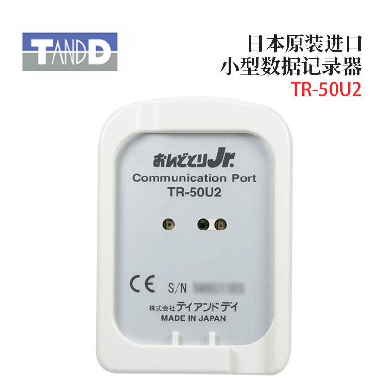 原装 日本TANDD TR-51i -52i 50U2 55i-TC小型防水温度记录仪记录