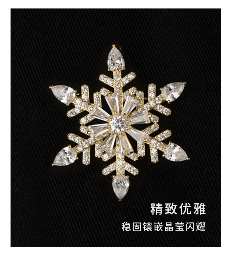 新款圣诞礼物可旋转雪花胸针时来运转百搭胸花小众轻奢