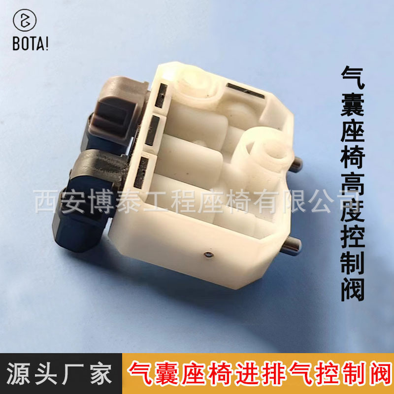 Válvula reguladora de presión de aire de asiento de camión Válvula de control de altura de asiento universal Válvula de control de altura Válvula triangular accesorios