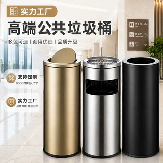 高端公共不锈钢垃圾桶翻盖商用酒店大堂办公多色可选工厂支持定制