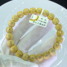 批发原生态帝金黄高密大星月菩提10mm高抛高油帝王绿佛珠子鸡油黄