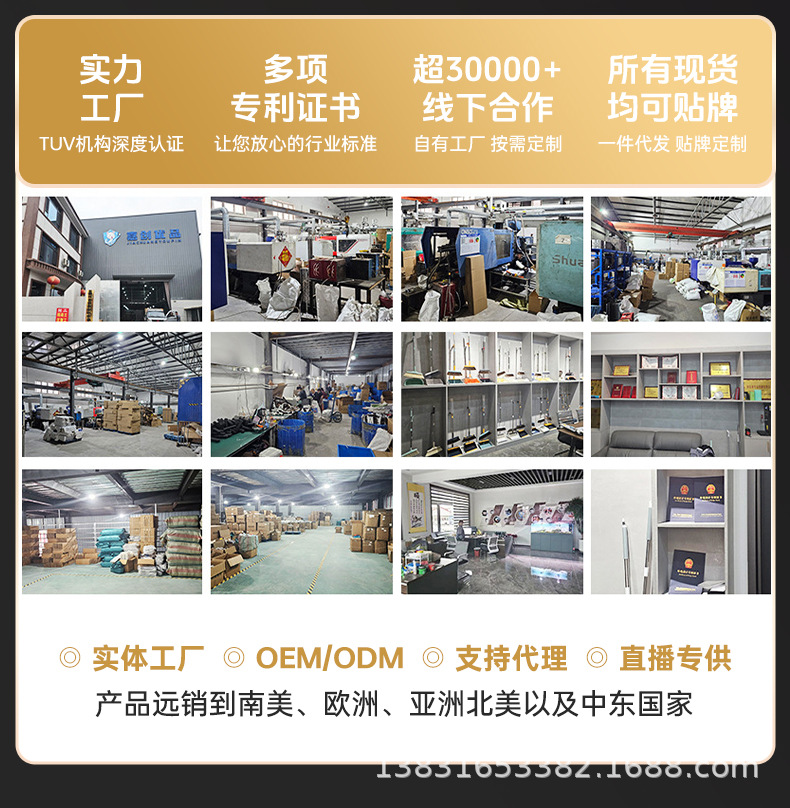 韩雪山拖把工厂介绍_04.jpg
