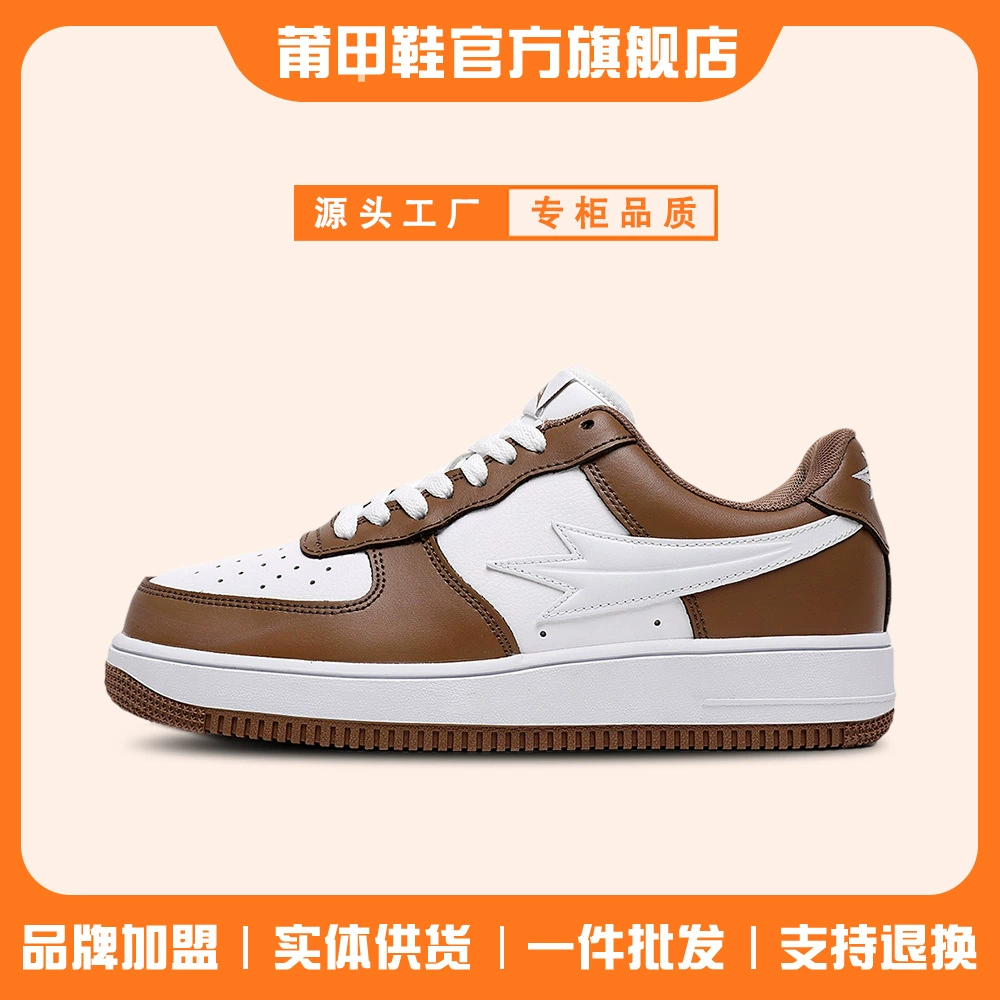 Putian Shoes Eight Steps Flagship Store Air Force One Sports and Casual Sneakers Men and Women Same Style Genuine Leather Leather White Shoes Putian Shoes Eight Steps Flagship Store Air Force One Sports and Casual Sneakers Men and Women Same Style Genuine Leather Leather White Shoes