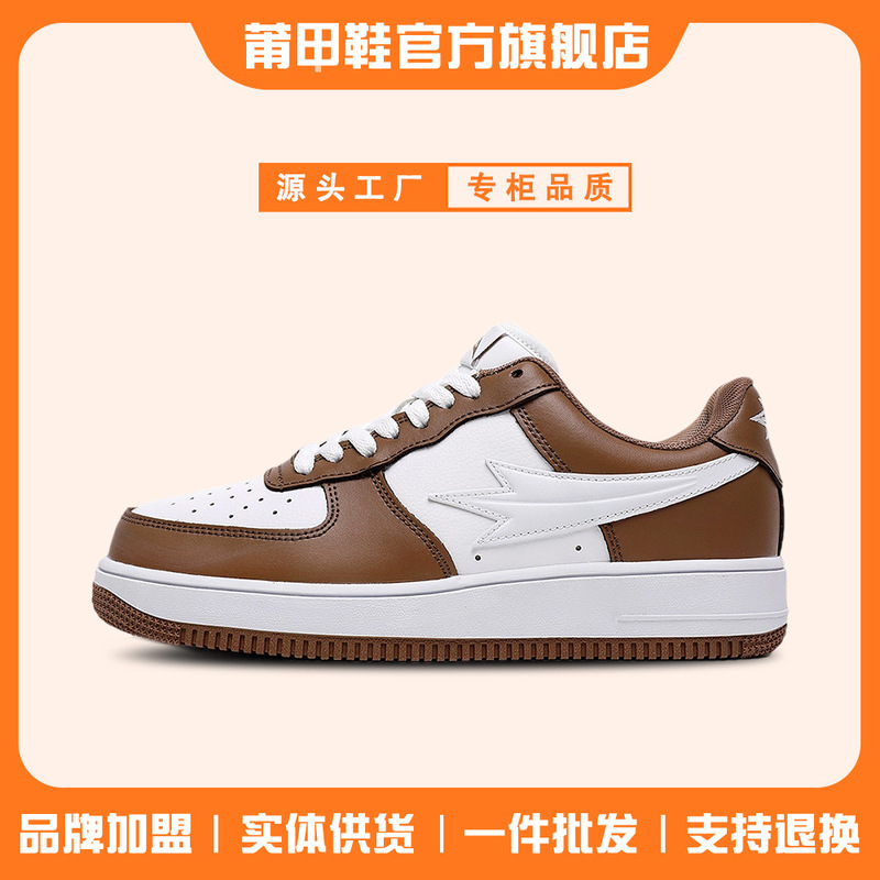 Putian Shoes Eight Steps Flagship Store Air Force One Sports and Casual Sneakers Men and Women Same Style Genuine Leather Leather White Shoes