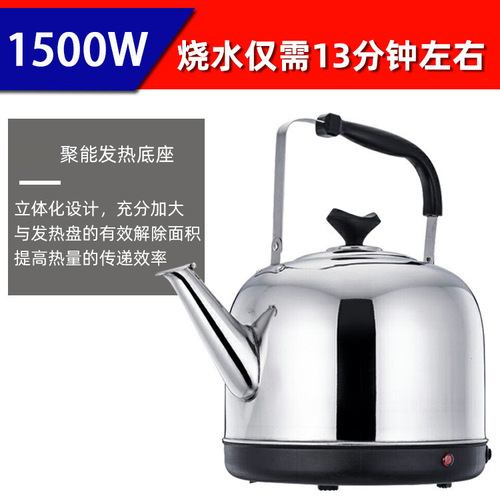 Electric kettle household large-capacity automatic power-off insulation high-rise electric kettle teapot stainless steel electric kettle kettle