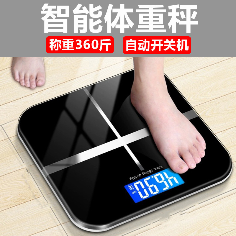 USB Rechargeable Electronic Weighing Scale Precision Household Health Scale Human Scale Adult Weighing Scale